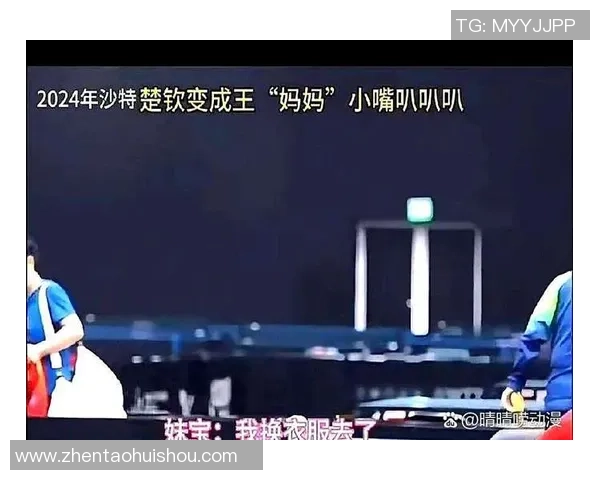 想要完成肖战教练的“希望”，孙颖莎王楚钦面对“破釜沉舟”！